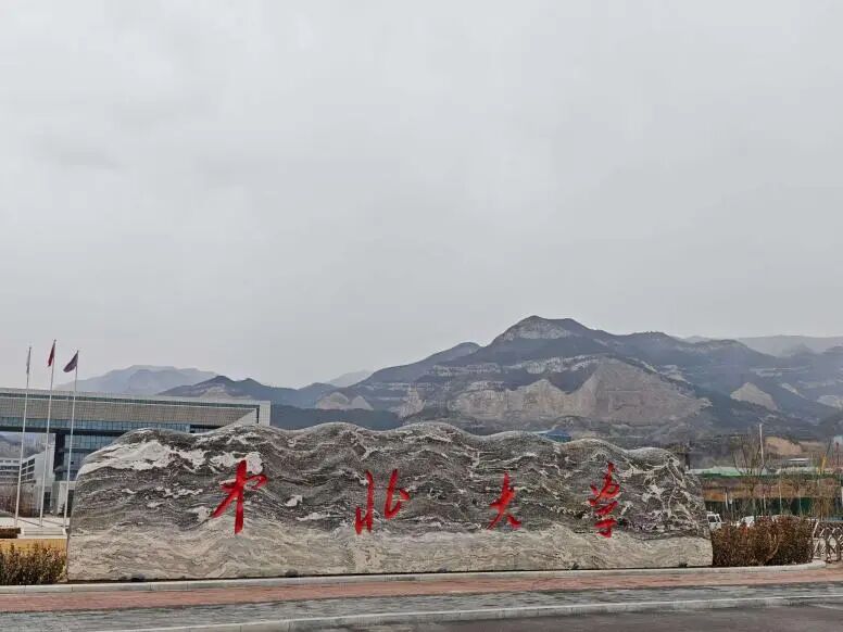 國儀電鏡論壇走進(jìn)華北高校，國產(chǎn)電鏡技術(shù)助力科研創(chuàng  )新