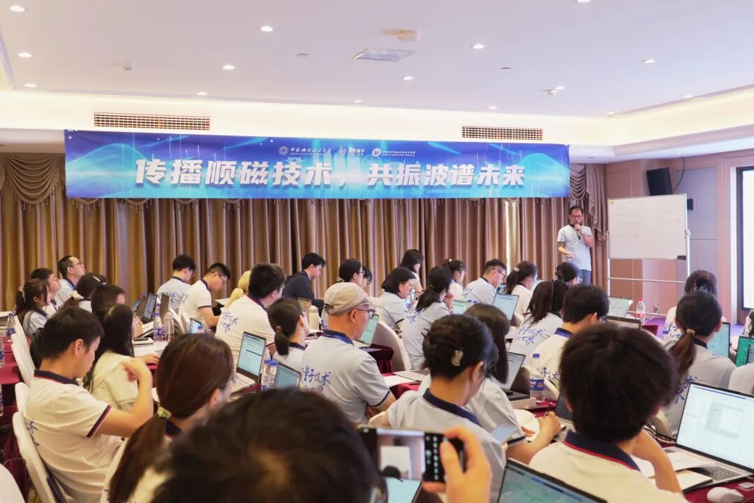 十年順磁路，薪火相傳，共振未來！第十期EPR高級研討班成功舉辦