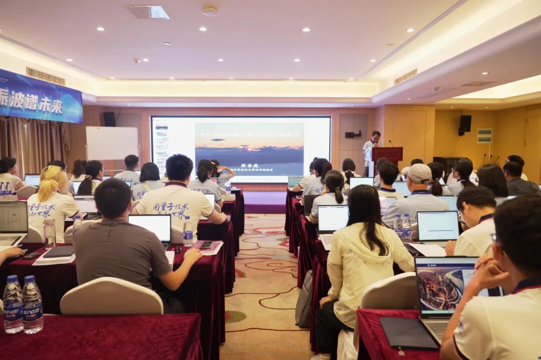 十年順磁路，薪火相傳，共振未來！第十期EPR高級研討班成功舉辦