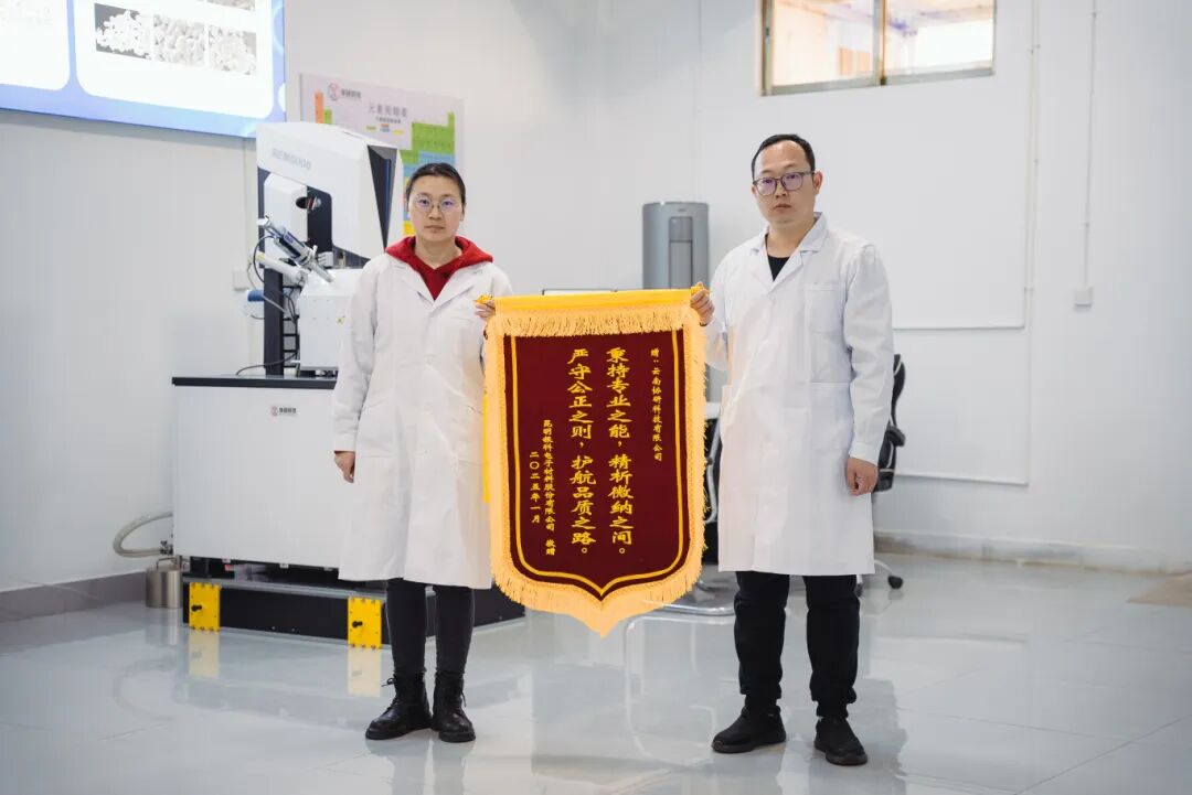 云南協(xié)研：國產(chǎn)電鏡“西南突圍記