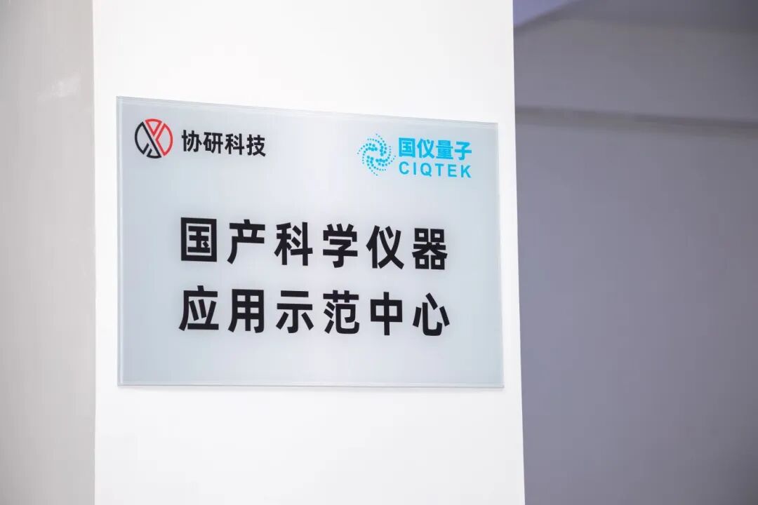 云南協(xié)研：國產(chǎn)電鏡“西南突圍記