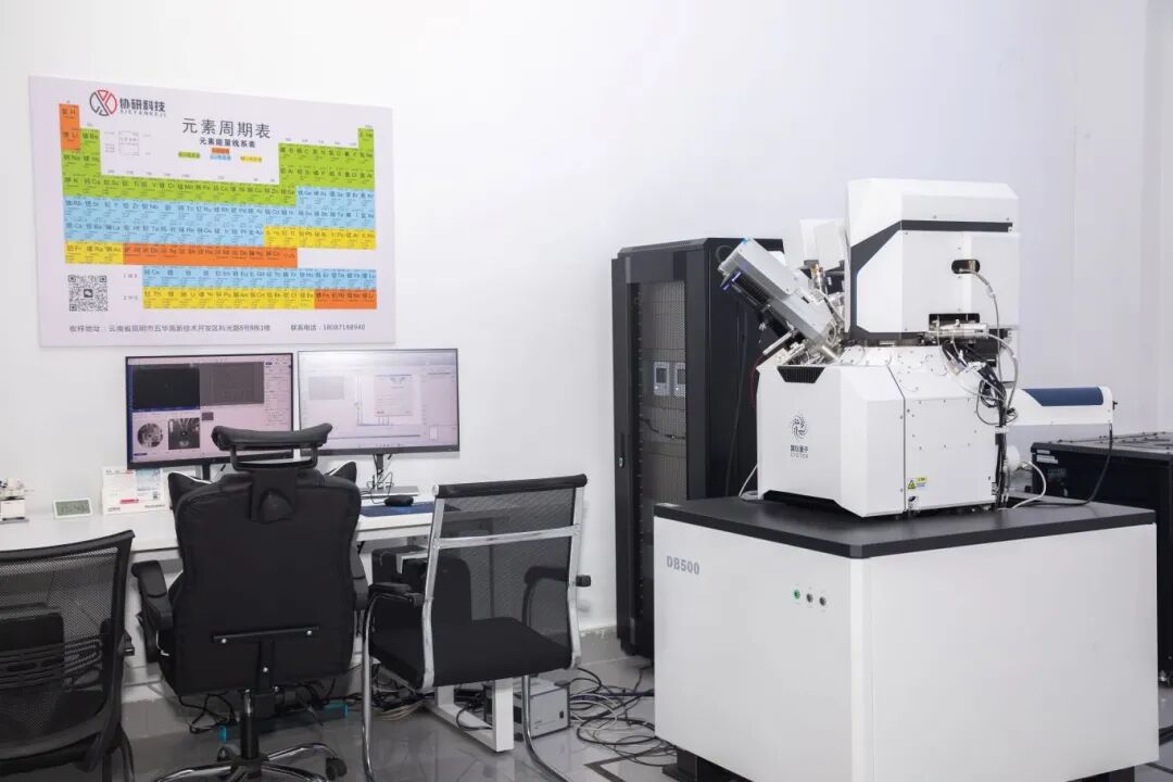 云南協(xié)研：國產(chǎn)電鏡“西南突圍記