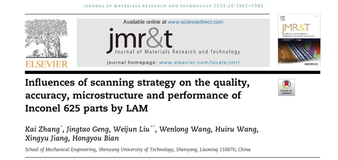 國儀電鏡助力，沈陽(yáng)工業(yè)大學(xué)張凱教授團隊取得多項材料科學(xué)研究突破