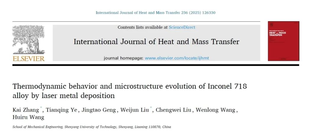 國儀電鏡助力，沈陽(yáng)工業(yè)大學(xué)張凱教授團隊取得多項材料科學(xué)研究突破