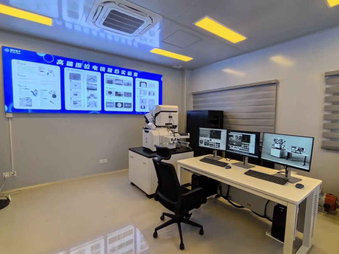 【鏡心鏡意】用戶關懷周走進中國科大！國儀FIB首次高級培訓班獲用戶好評