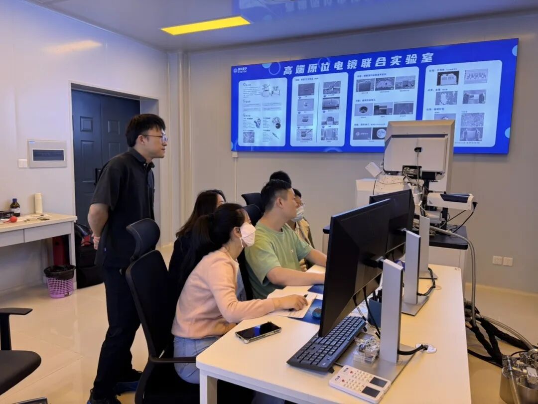 【鏡心鏡意】用戶關懷周走進中國科大！國儀FIB首次高級培訓班獲用戶好評