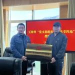 中共玉树市委组织部举行玉树州“党支部组织生活会共享阵地”授牌仪式