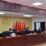【政务要闻】玉树市召开平安玉树考核工作安排部署会议