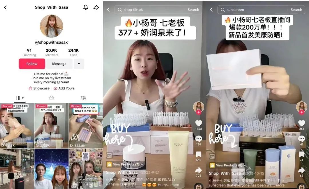 直播怎么卖货=直播怎么卖货赚钱