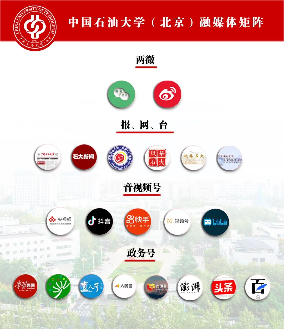 法国小伙马库斯在京分享会座无虚席