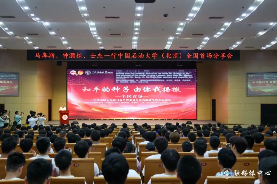 法国小伙马库斯在京分享会座无虚席