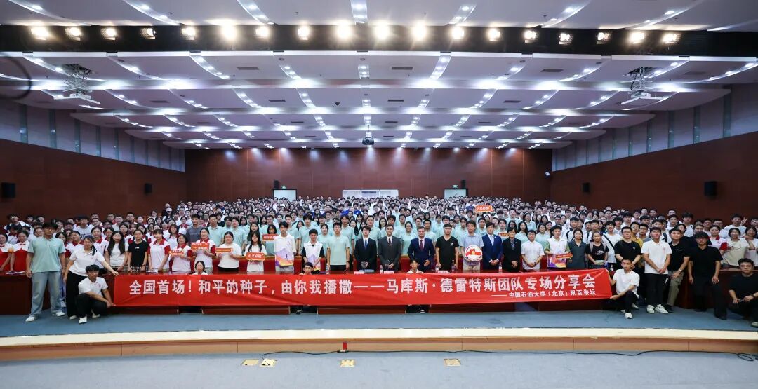 法国小伙马库斯在京分享会座无虚席