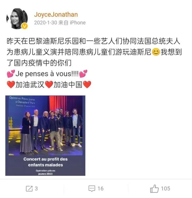 疫情声援中国,这个最爱中国的法国乐坛天后,也来《浪姐》了?