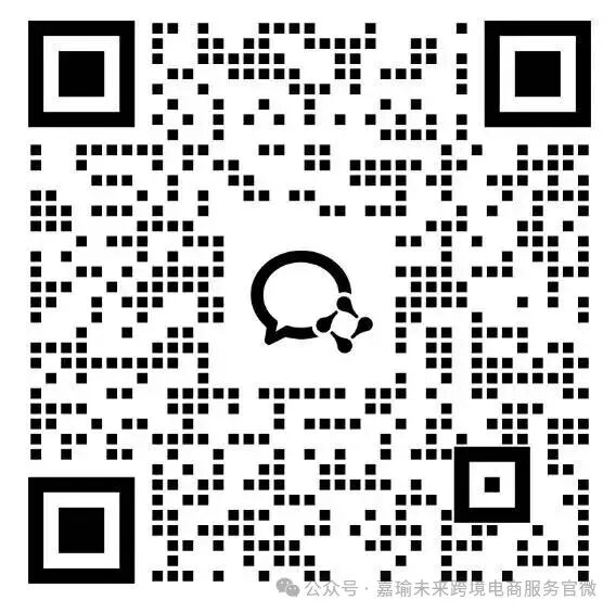 嘉瑜未来企业微信