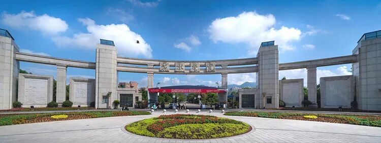 人才引进|丽水学院2024年公开招聘(引进)高层次人才公告