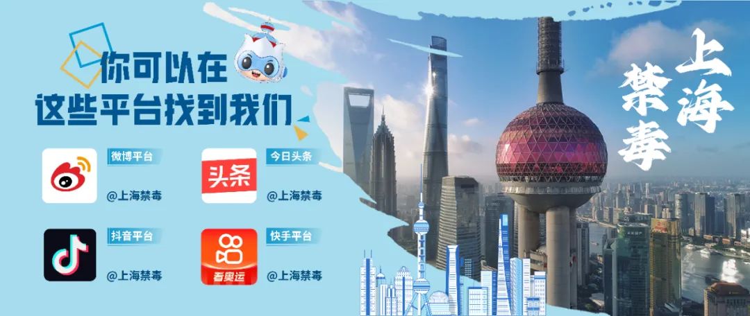港铁内携千万可卡因