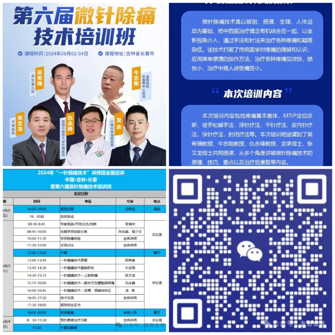 怎么取放射片研究--浅析下肢创伤中容易漏诊的X线片_https://www.jmylbn.com_新闻资讯_第1张