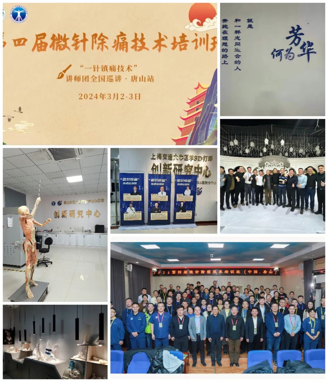 怎么取放射片研究--浅析下肢创伤中容易漏诊的X线片_https://www.jmylbn.com_新闻资讯_第30张