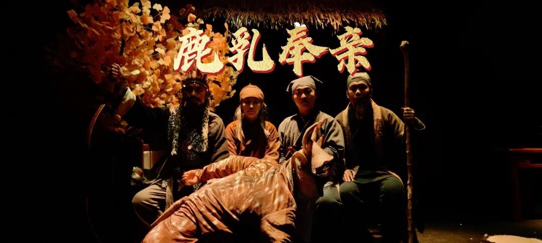 春假踏青郯国，赏鹿乳奉亲，还有免票优惠！