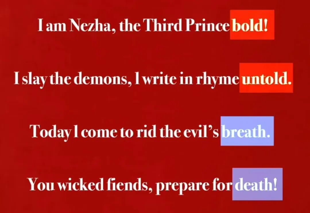 《哪吒2》总票房已超115亿元！海外版台词翻译曝光 哪吒打油诗英文押韵绝了