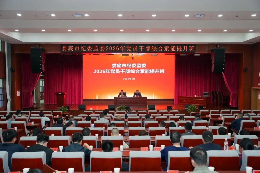巡察.jpg