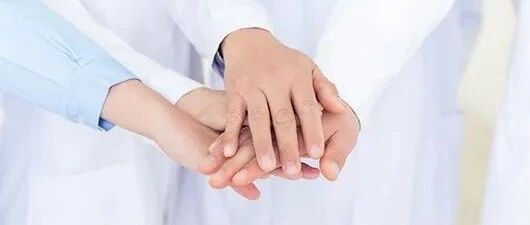 中医人有担当！