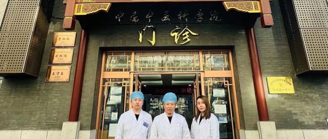 “金博洋，战胜了金博洋”背后：花样滑冰运动员金博洋与中国中医科学院中医门诊部专家的故事