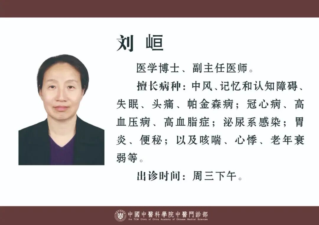 入睡困难是什么原因引起的