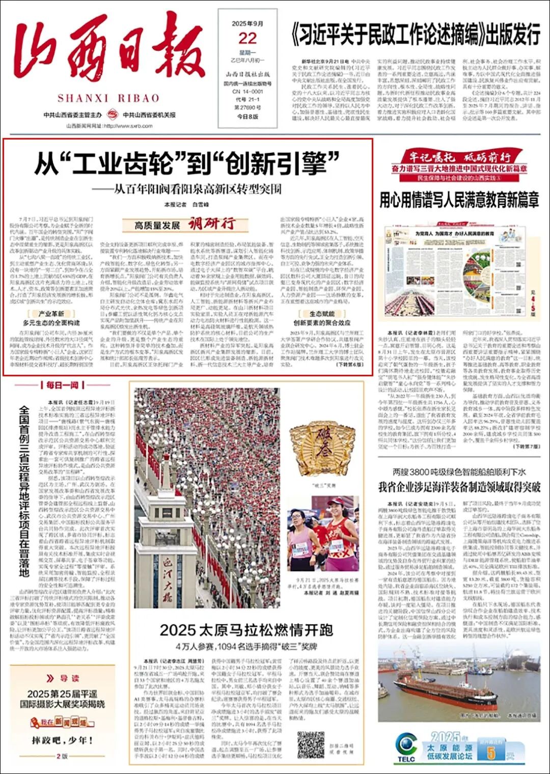 封面0922.jpg