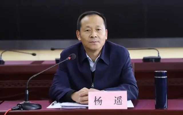 湖北省农业农村厅党组成员、副厅长杨遥,被查!杨遥,被查,纪委监委,违纪违法,职务履历