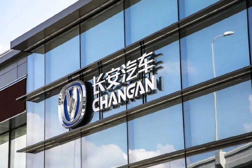 “胜天半子”的长安汽车，是否会败给“缺芯贵电”？-新浪汽车