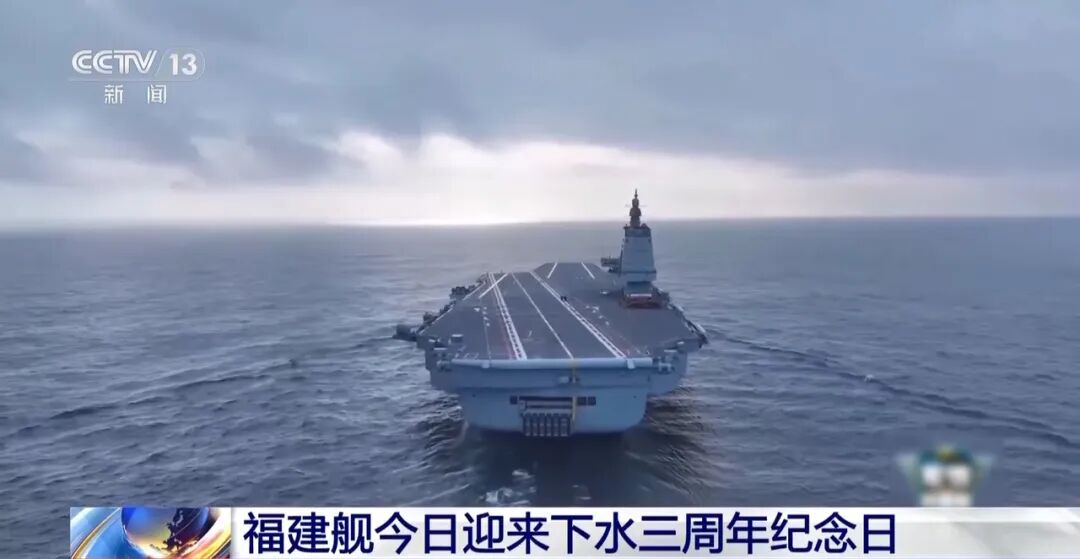 三航母 意味着什么