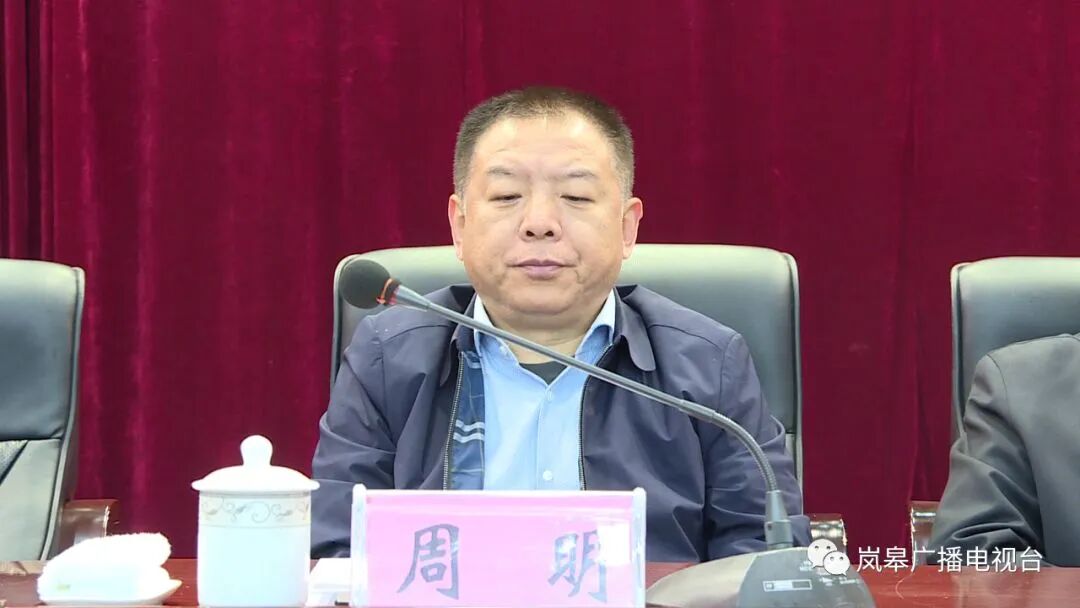 周明 资料图