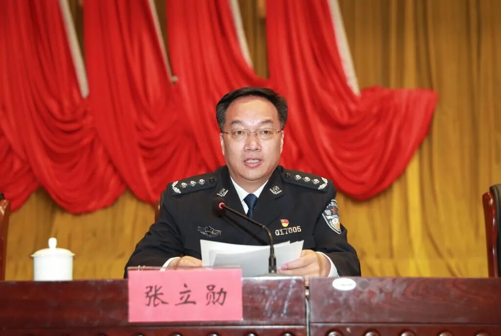 中国人民警察大学党委书记、校长调整