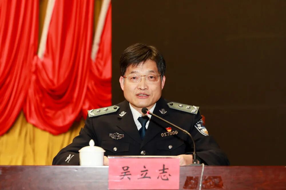 中国人民警察大学党委书记、校长调整