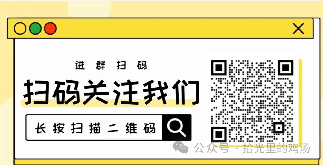 如果BTC ETF被拒, 提前制定山寨/BTC 止损策略？​低位买入长期项目