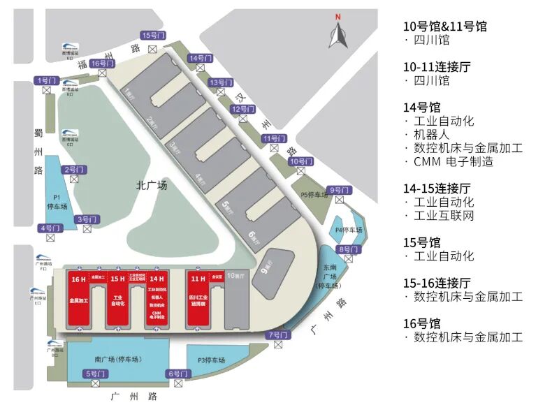 2026成都工博会同期活动，附参观福利+展馆分布图
