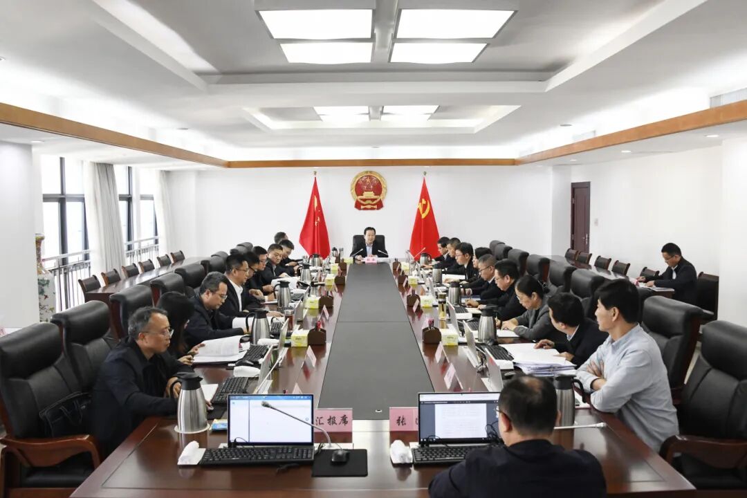 传达学习.jpg