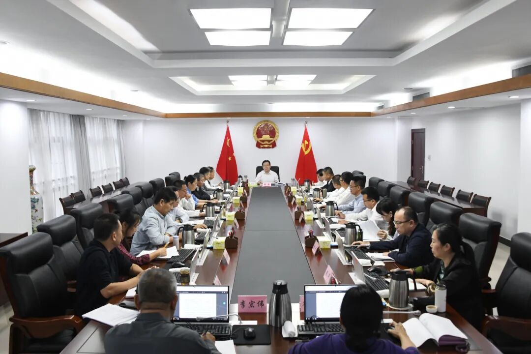 党组会 模糊.jpg