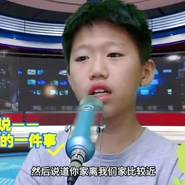 未来之星——杨俊毅