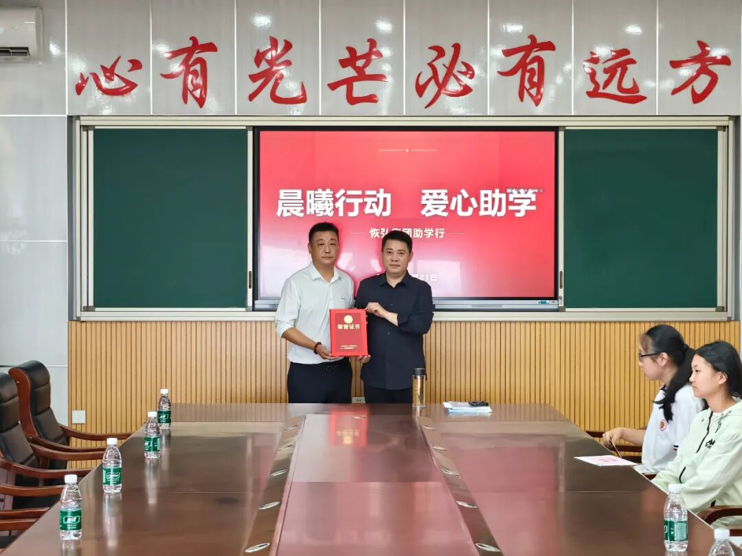 西朱中学2.jpg