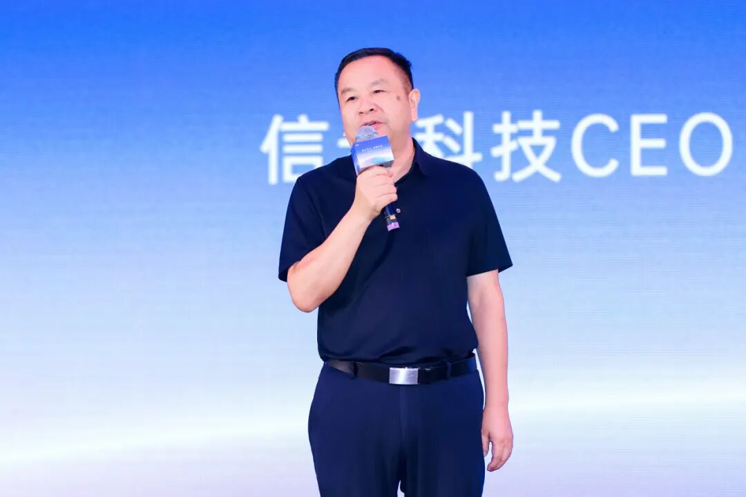 吴福禄 信步科技CEO.jpg