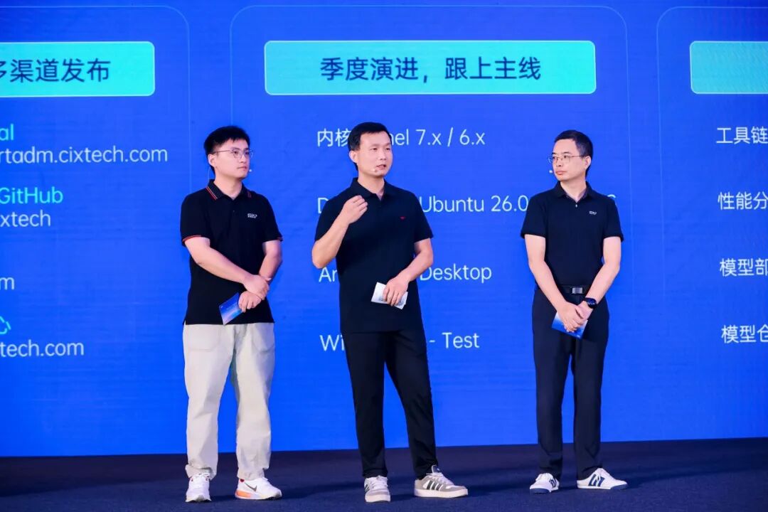 此芯科技AI系统软件资深经理田洋、Linux软件开发总监段富刚、系统设计部资深总监张志全.JPG