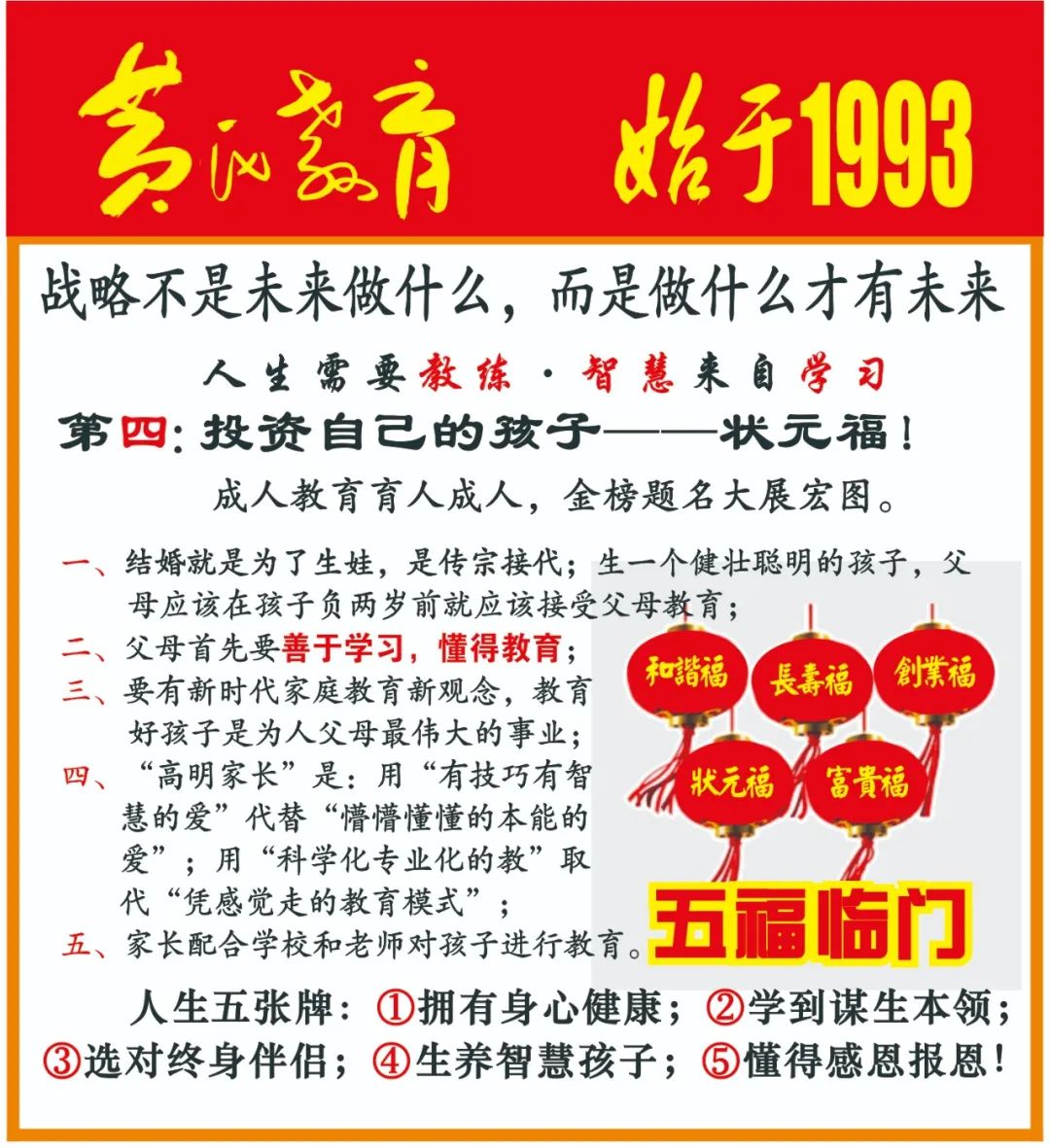 新澳免费资料大全精准版,找对象，不要被人的外表所迷惑，也不要被人的言语所蛊惑；用时间看人，用心思选人，用事情检验人，才能选对伴侣，才能白头偕老！我们必须要派员亲自登门面见征婚者本人及家庭成员，并面对面的认识和交流，在相互了解和彼此信任的基础上，方可成为我们的会员！第一次相亲，由双方家长陪同到公司见面，公司招待午餐；一起吃饭，可以看出双方的吃相；一顿饭的时间，足可以了解一个人！我们还会不定期组织会员及其家属一起外出活动，加强会员之间认识、了解。我们将真心付出，成就您的金玉良缘！幸福热线：13878