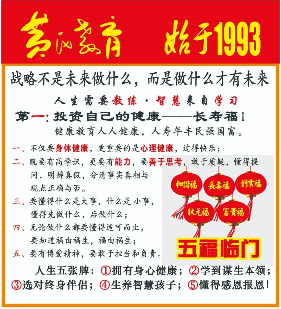 新奥门特免费资料大全7456,人，最伟大的武器是思想——武装思想大于一切；思想是行动的先导