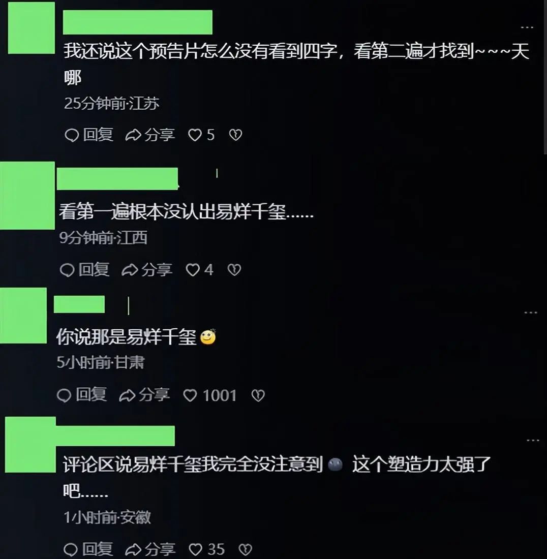 章子怡李现酱园弄演情人,《酱园弄》空降定档：本来冲着章子怡去的，却被24岁男三给惊..