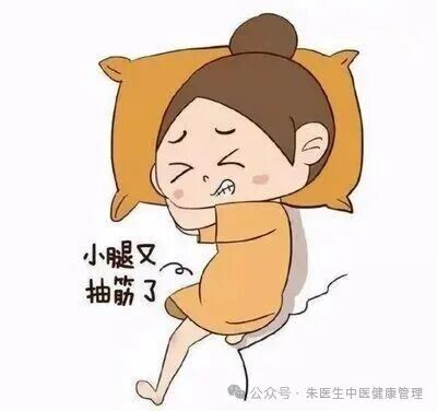 专治腿抽筋的好方（国医大师李济仁验方）