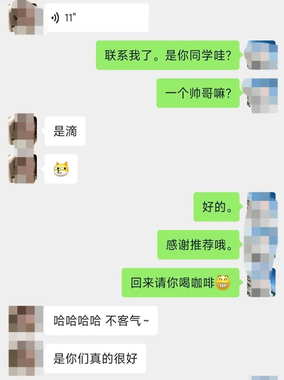 考公机构