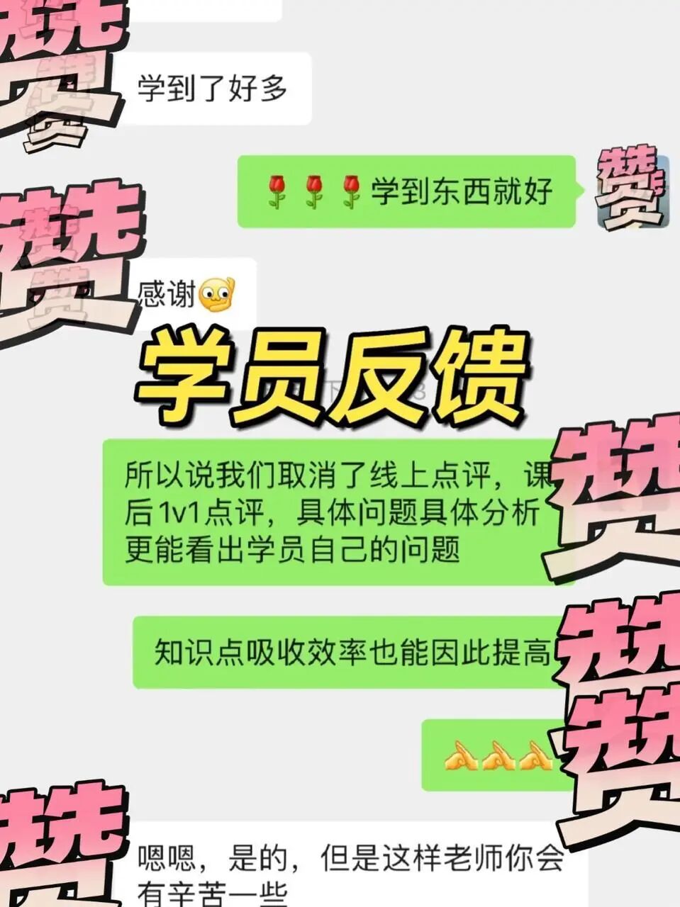 考公机构