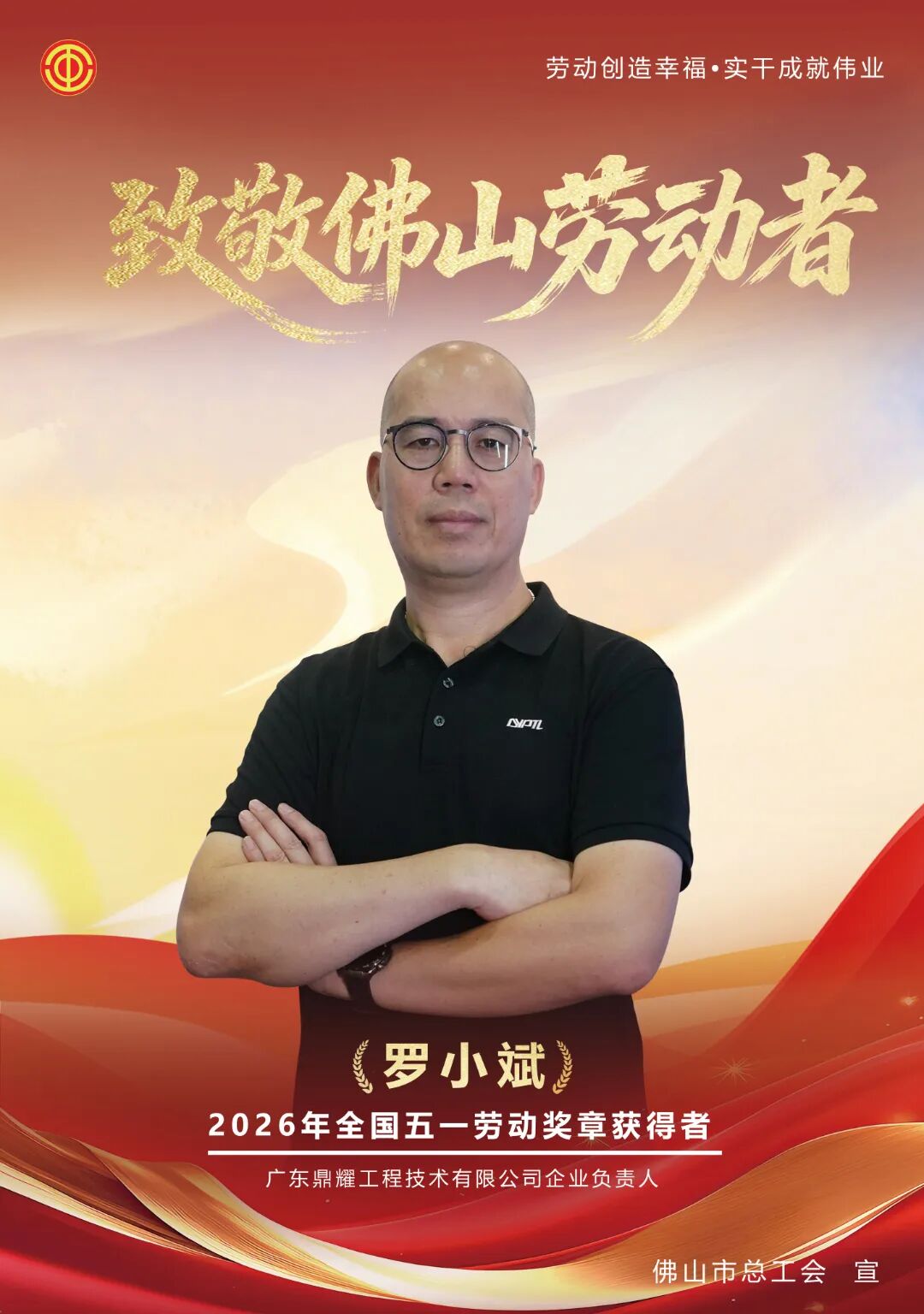 出入口梯牌(罗小斌).jpg
